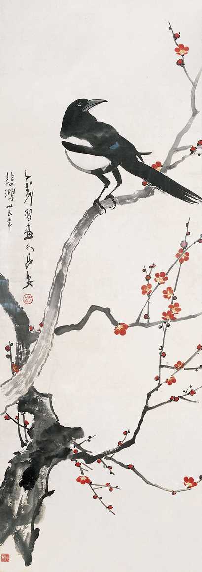 王子武 喜鹊 镜心